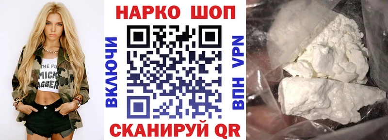 Виды наркоты Орехово-Зуево ГАШ Альфа ПВП Мефедрон Каннабис