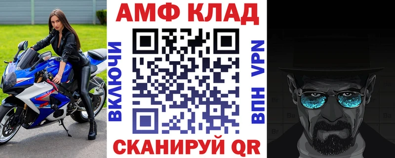 АМФ Premium наркотики Орехово-Зуево