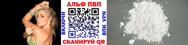 где продают   Орехово-Зуево  Alpha-PVP СК КРИС 