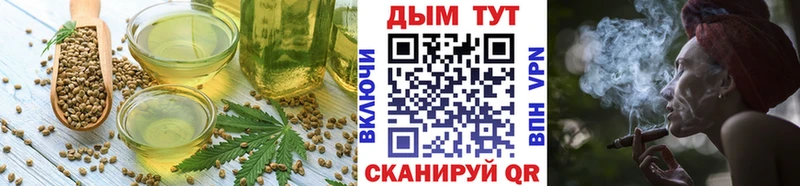 Еда ТГК марихуана  Орехово-Зуево 
