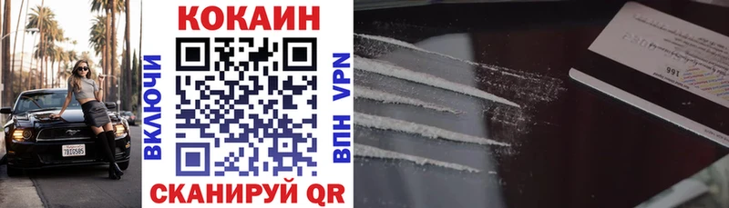 купить   Орехово-Зуево  COCAIN Перу 