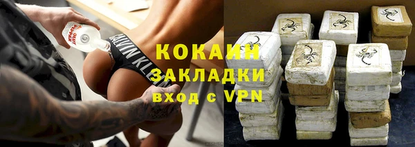 альфа пвп VHQ Волоколамск