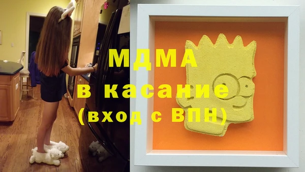 альфа пвп VHQ Волоколамск