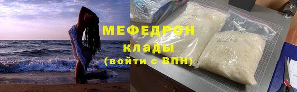 прущие грибы Волосово