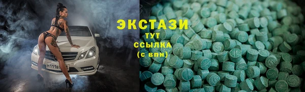 альфа пвп VHQ Волоколамск