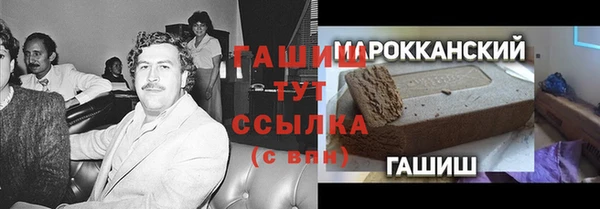 метамфетамин Володарск
