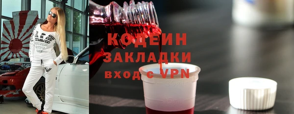 метамфетамин Володарск