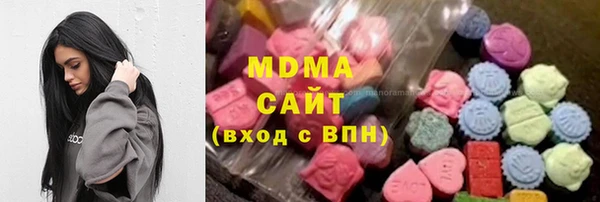 метамфетамин Володарск