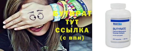 прущие грибы Волосово