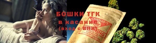 метамфетамин Володарск