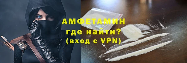 альфа пвп VHQ Волоколамск