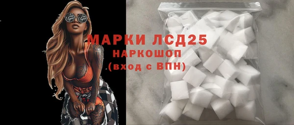 альфа пвп VHQ Волоколамск