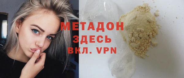 прущие грибы Волосово
