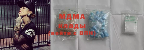 метамфетамин Володарск