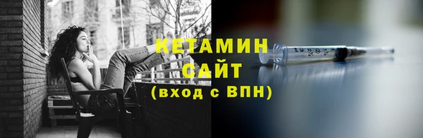 прущие грибы Волосово
