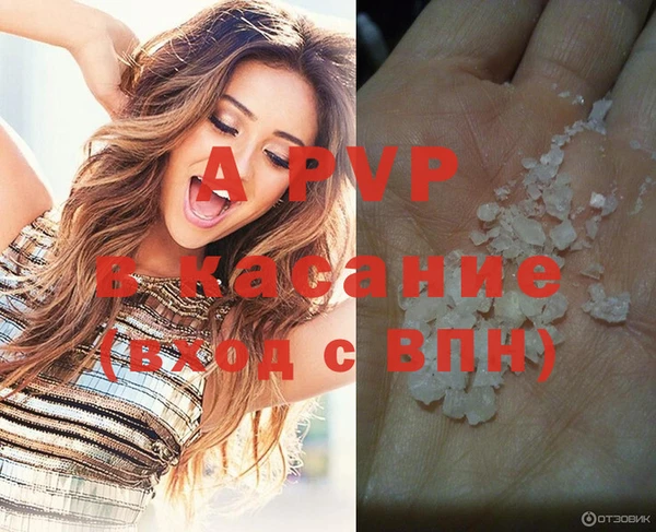 альфа пвп VHQ Волоколамск