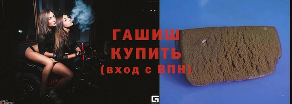 метамфетамин Володарск
