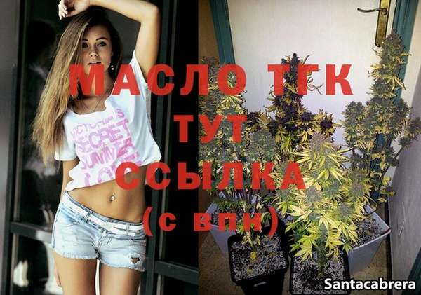 метамфетамин Володарск