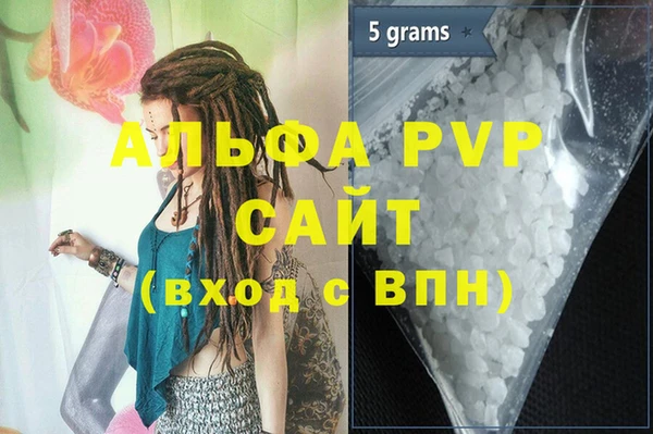 метамфетамин Володарск