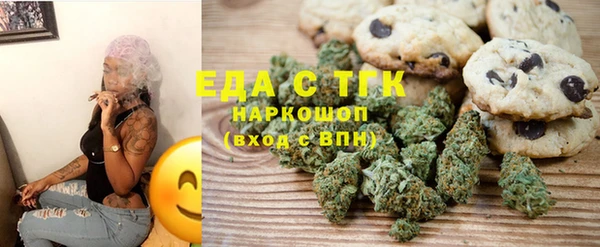 альфа пвп VHQ Волоколамск