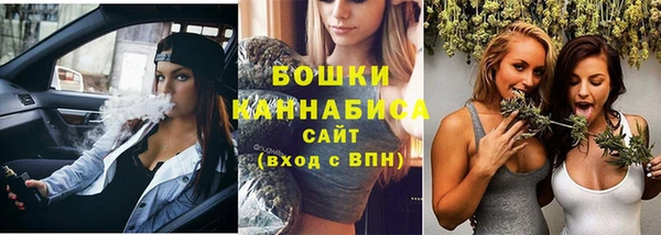 альфа пвп VHQ Волоколамск