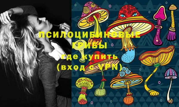 альфа пвп VHQ Волоколамск