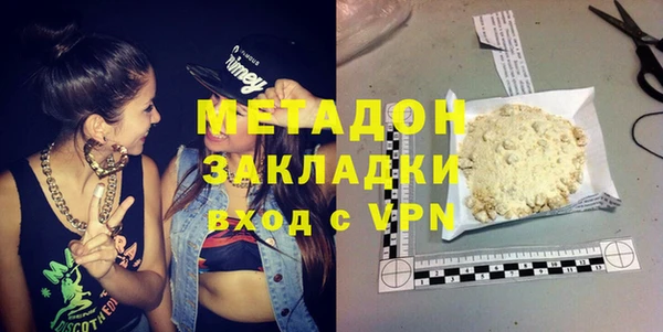 метамфетамин Володарск