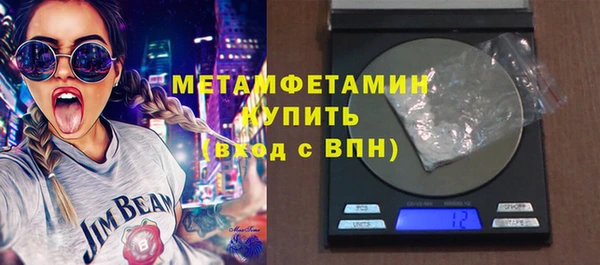 альфа пвп VHQ Волоколамск