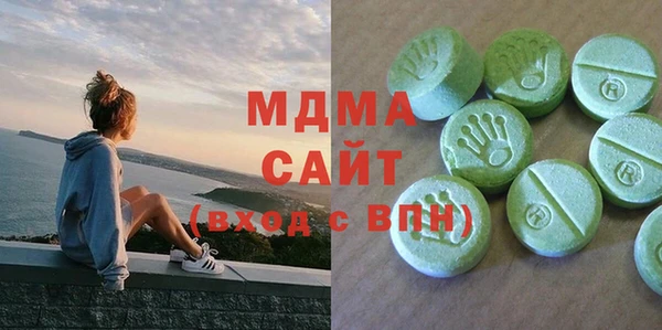 альфа пвп VHQ Волоколамск