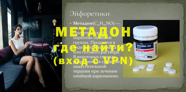 spice Великий Новгород