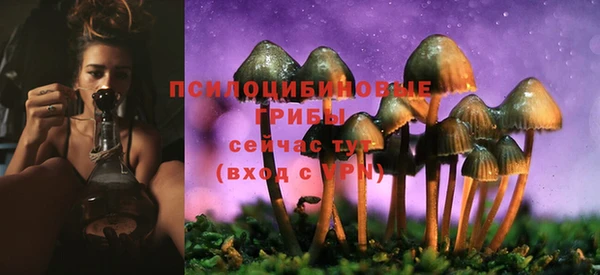 альфа пвп VHQ Волоколамск