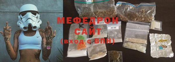 метамфетамин Володарск