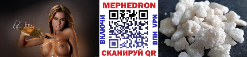 mega ТОР Орехово-Зуево Мефедрон мяу мяу