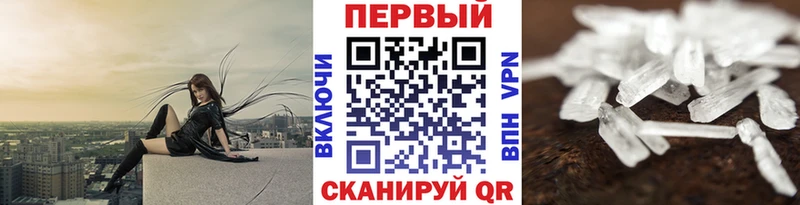Метамфетамин Methamphetamine  площадка клад  Орехово-Зуево  ОМГ ОМГ зеркало 